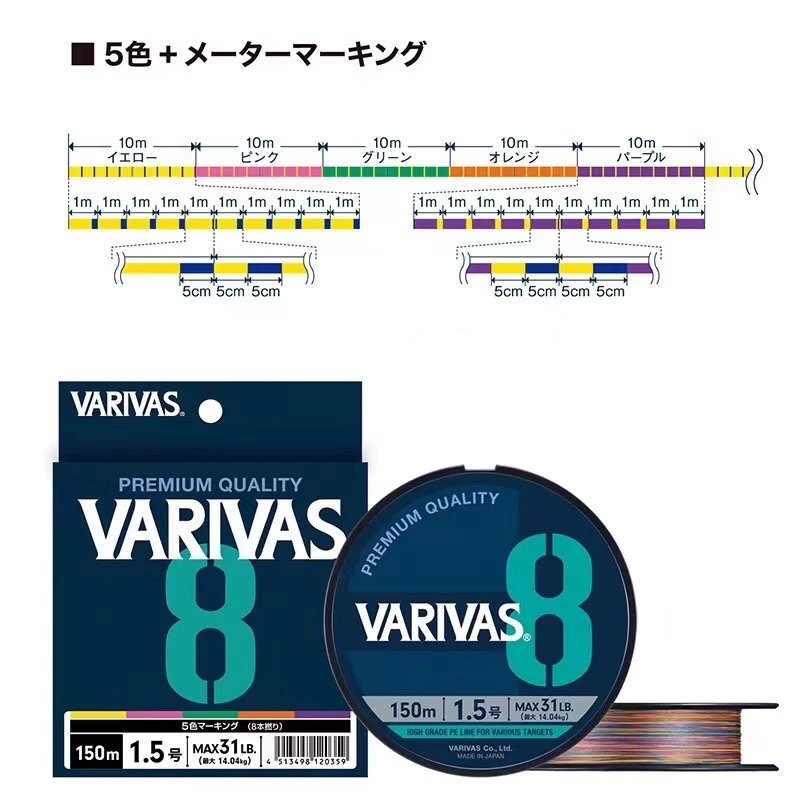 الأصلي VARIVAS 8X مضفر-جميع ال - مراجعة Ice Fishing Line وسعره