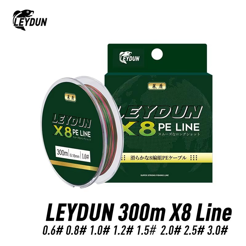خطوط الصيد الساخنة الصغيرة من  - مراجعة Copolymer Line وسعره